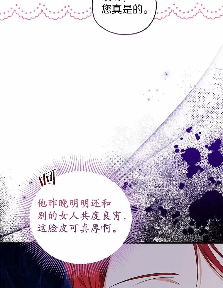 74.不会扔下你46