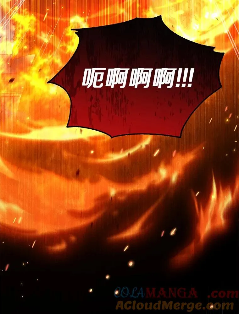 76.这是神石52