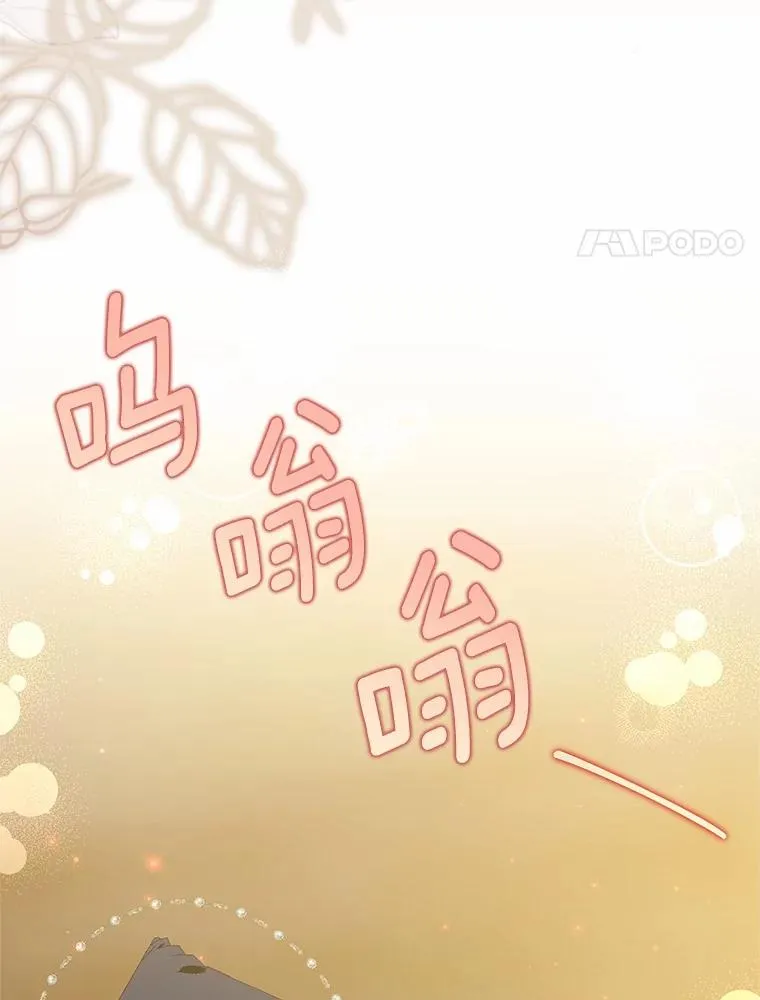 76.这是神石43