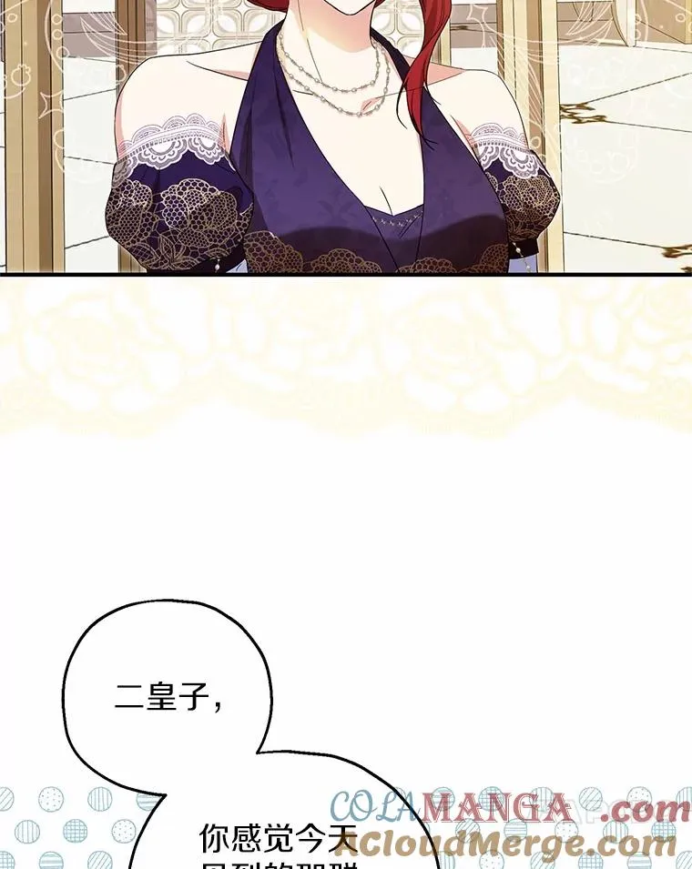 74.不会扔下你60