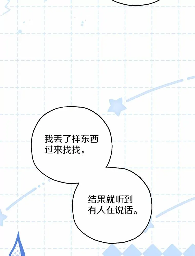 73.合格的丈夫47