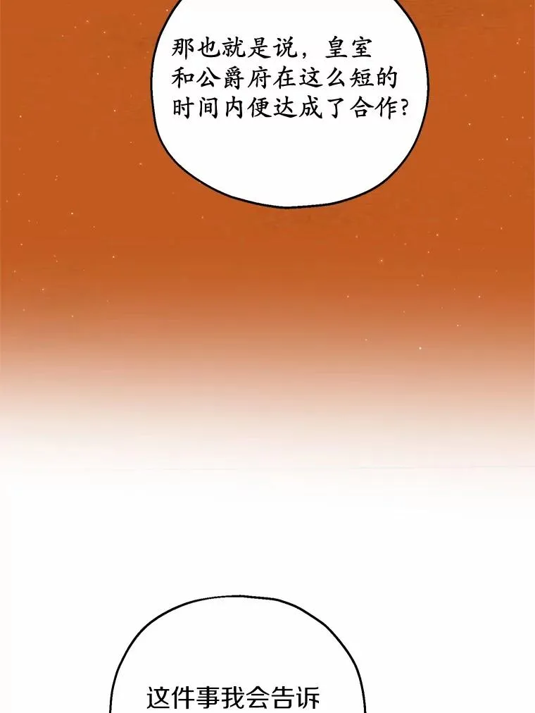 76.这是神石89
