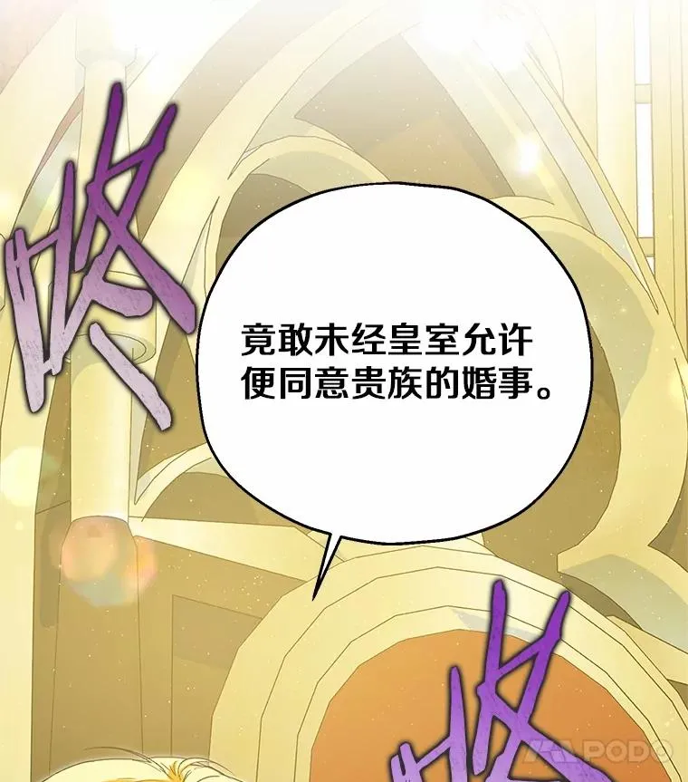 76.这是神石70