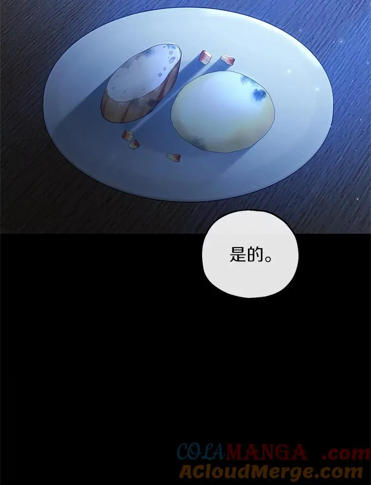 76.这是神石12
