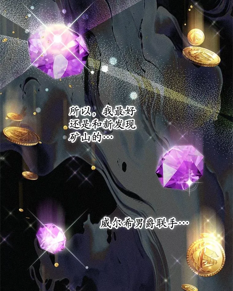 76.这是神石99