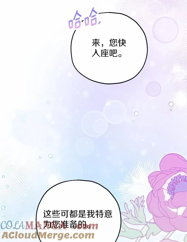 74.不会扔下你48