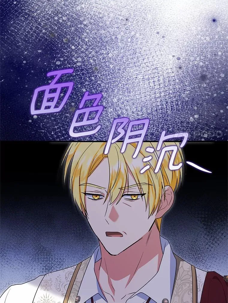 75.儿媳？86