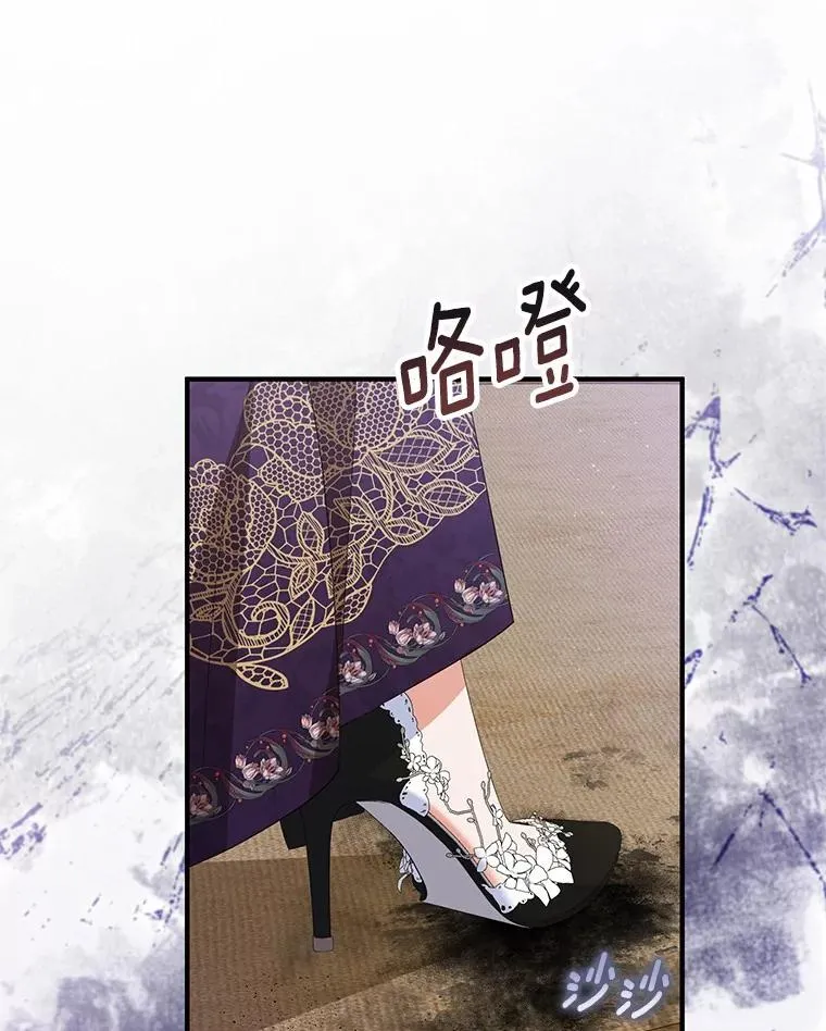 76.这是神石61