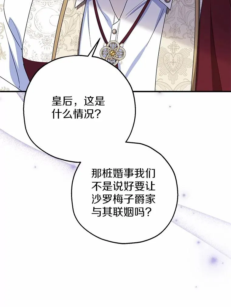 75.儿媳？87