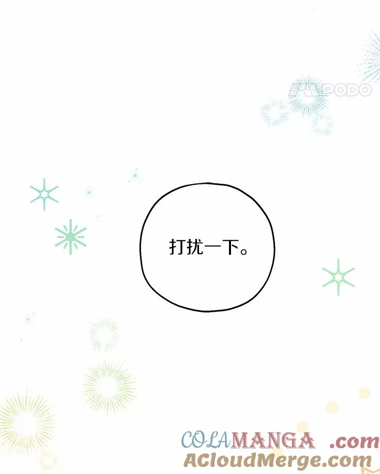 74.不会扔下你4