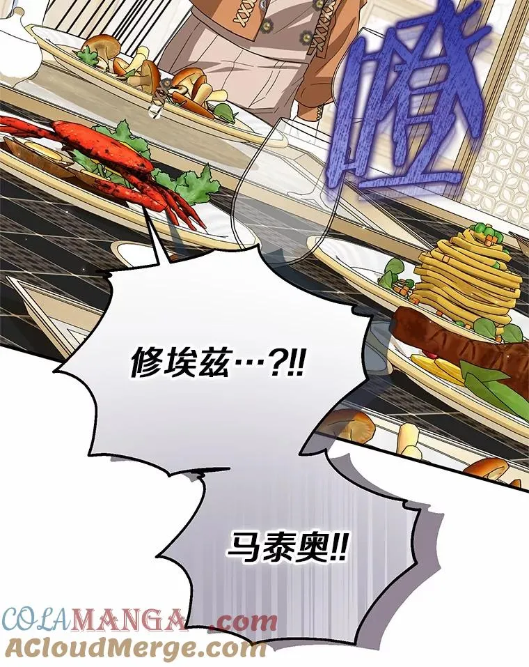 75.儿媳？84