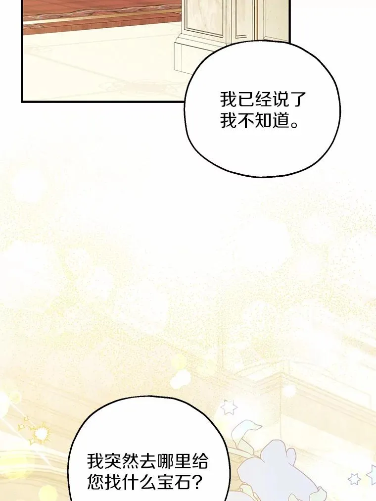 73.合格的丈夫1