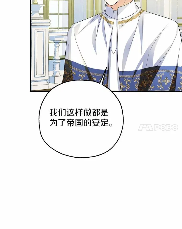 76.这是神石74
