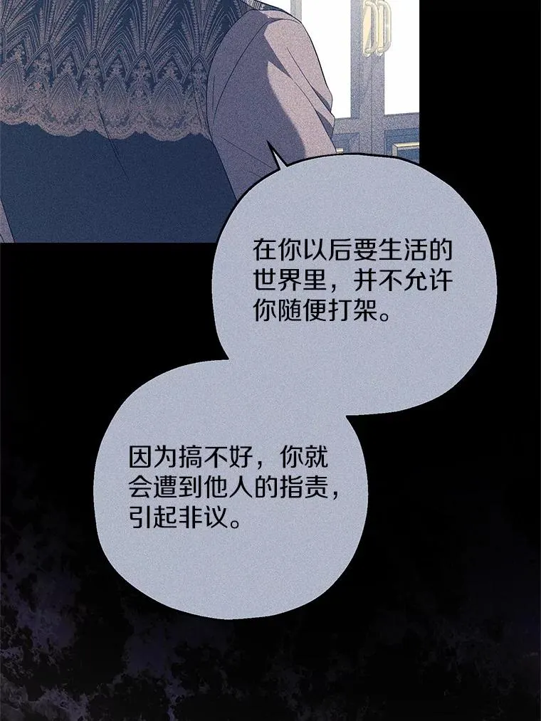 73.合格的丈夫114