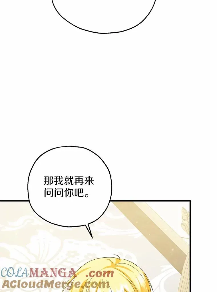 75.儿媳？52