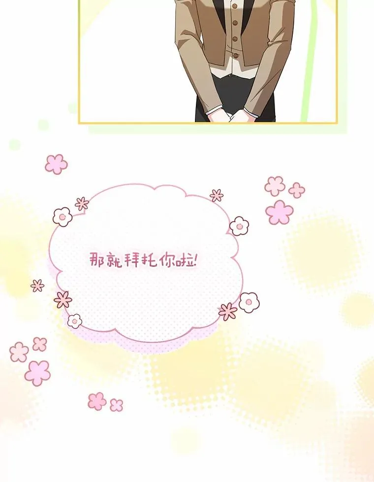 73.合格的丈夫27