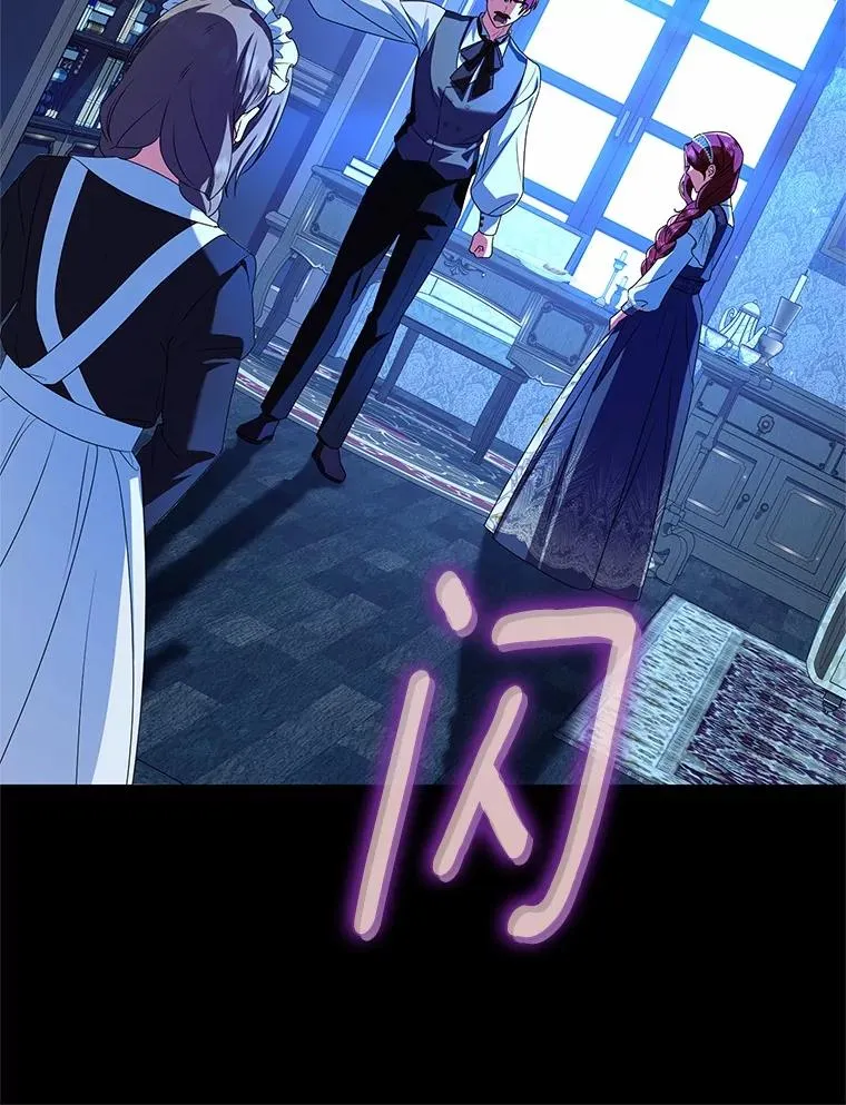 76.这是神石14