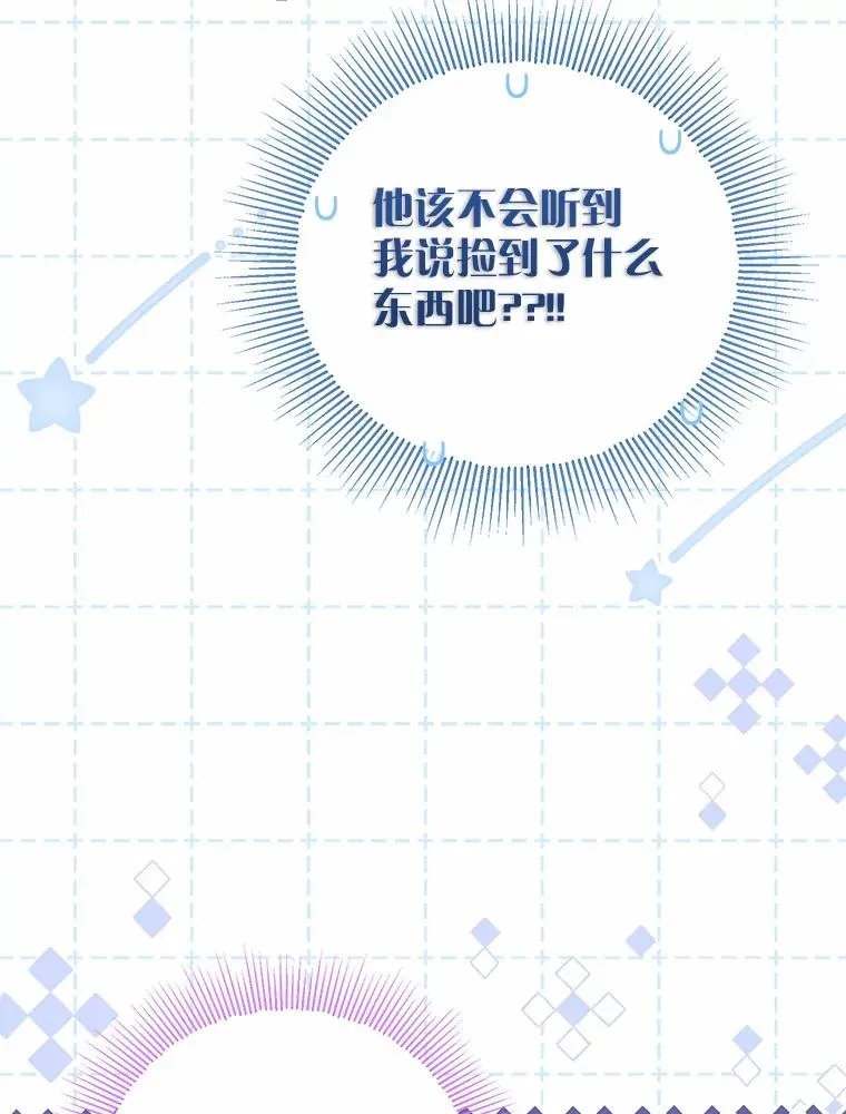 73.合格的丈夫49