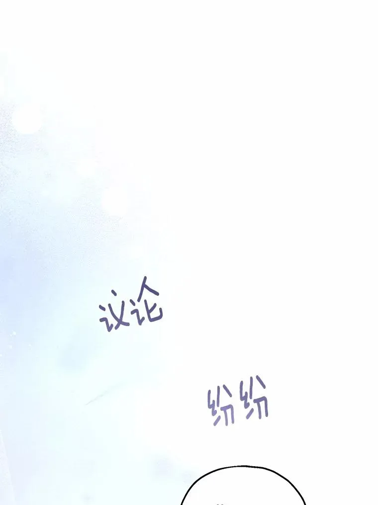 72.二皇子驾到14