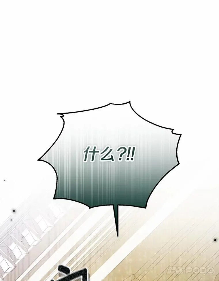 74.不会扔下你109