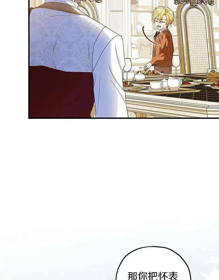 75.儿媳？5