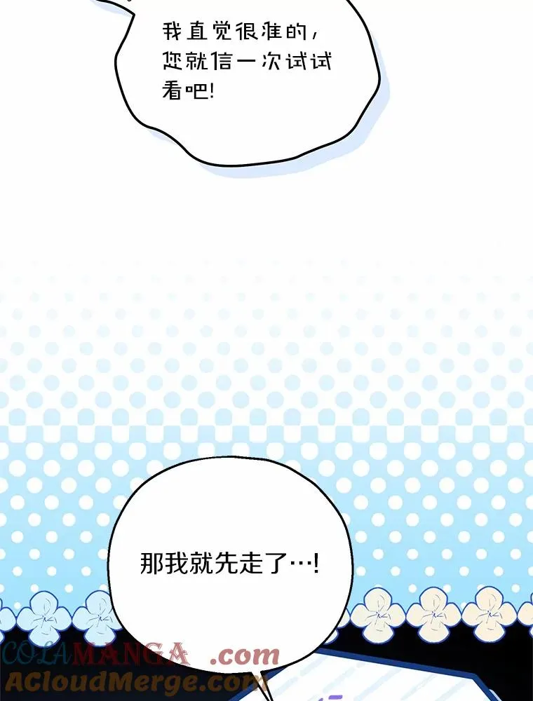 73.合格的丈夫56