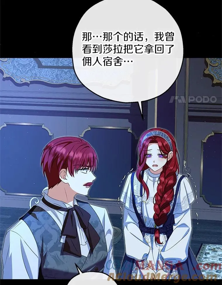 76.这是神石16