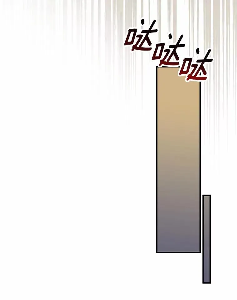 76.这是神石41
