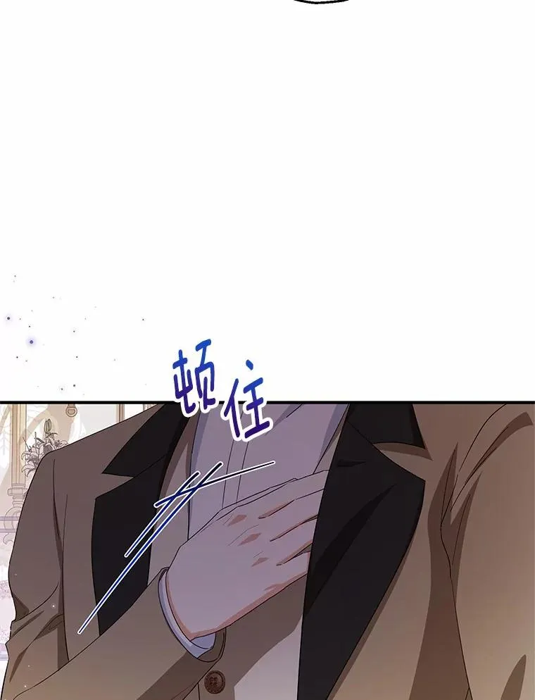 75.儿媳？18