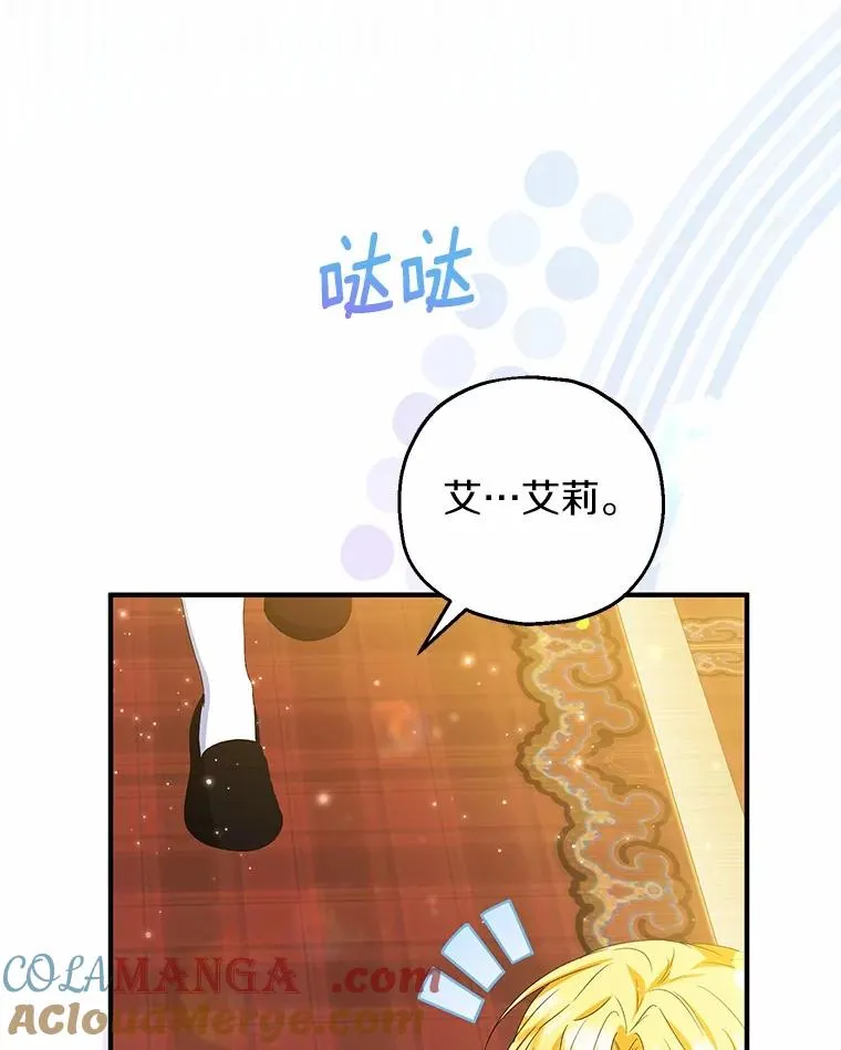 74.不会扔下你12