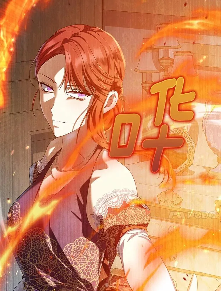 76.这是神石49
