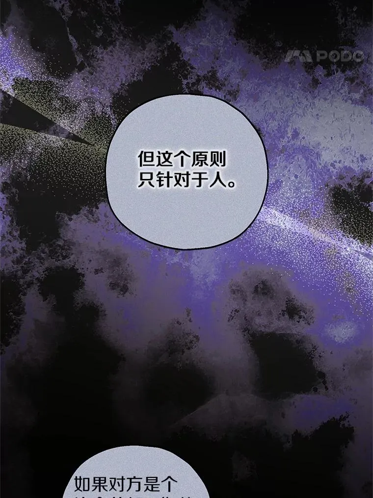 73.合格的丈夫115