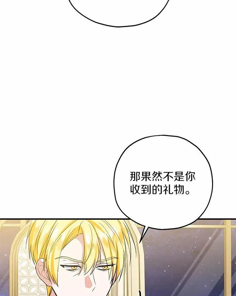 75.儿媳？77