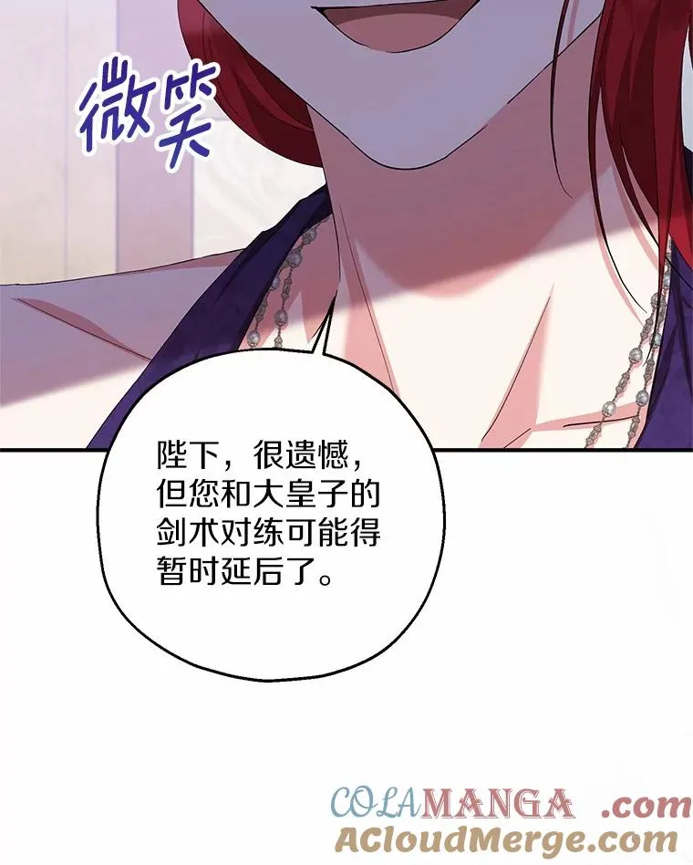 76.这是神石60