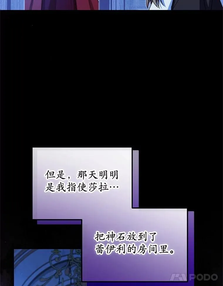 76.这是神石23