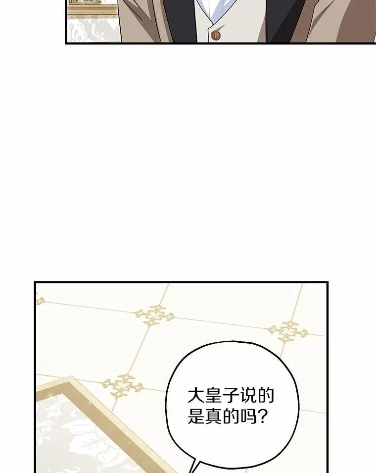 75.儿媳？75