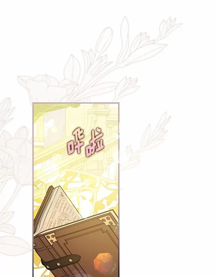 73.合格的丈夫94