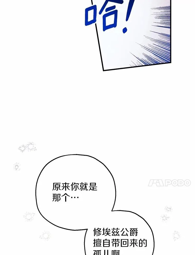 72.二皇子驾到73