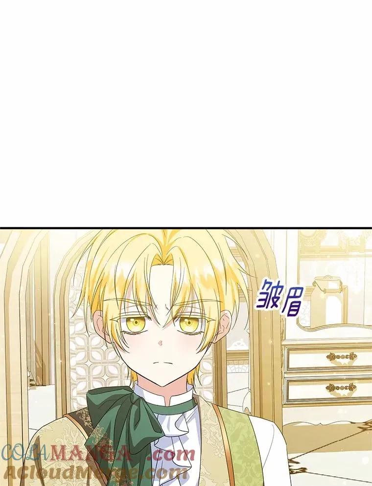 75.儿媳？28