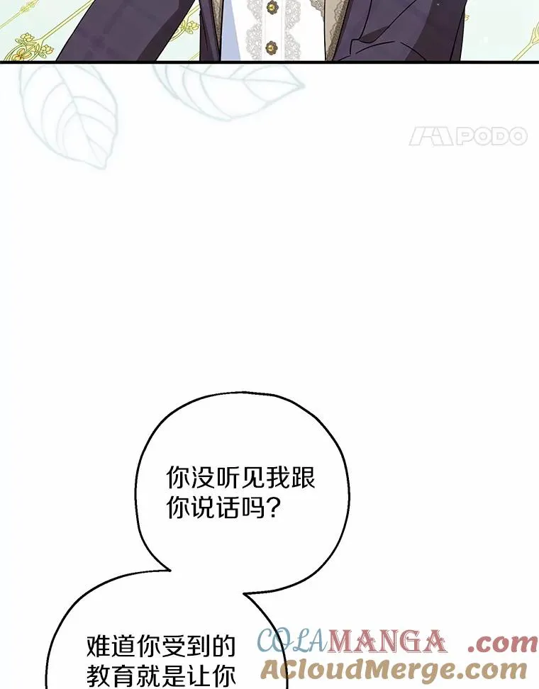 73.合格的丈夫92