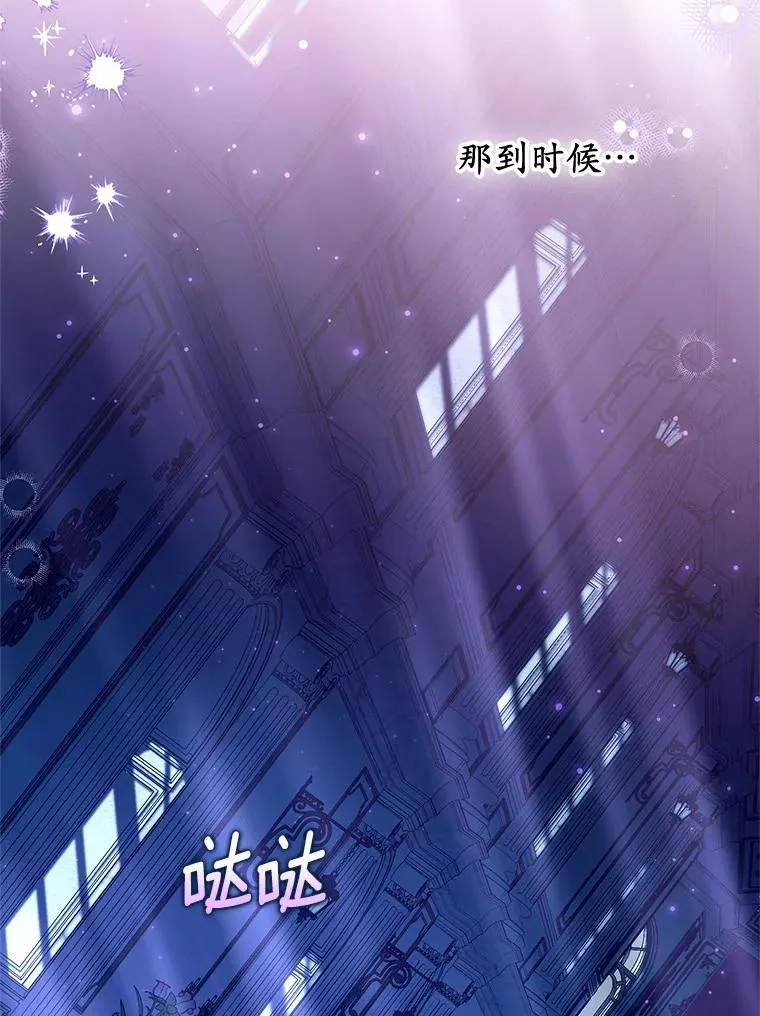 75.儿媳？133