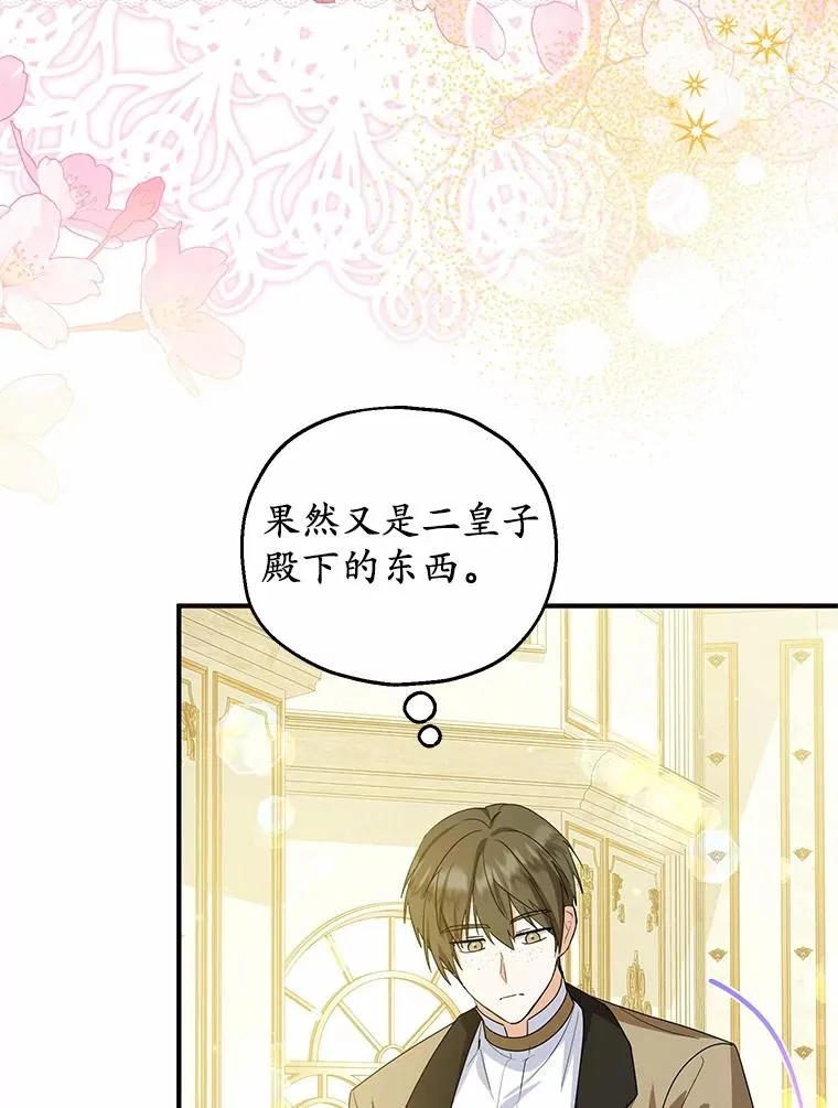 73.合格的丈夫17