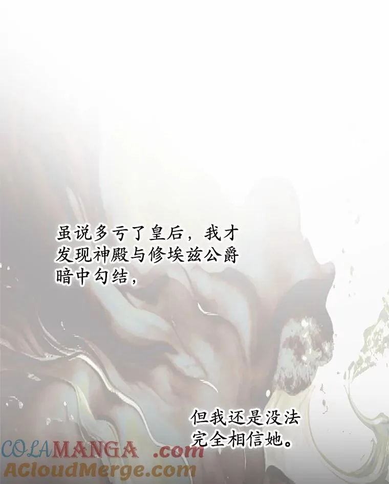 76.这是神石96