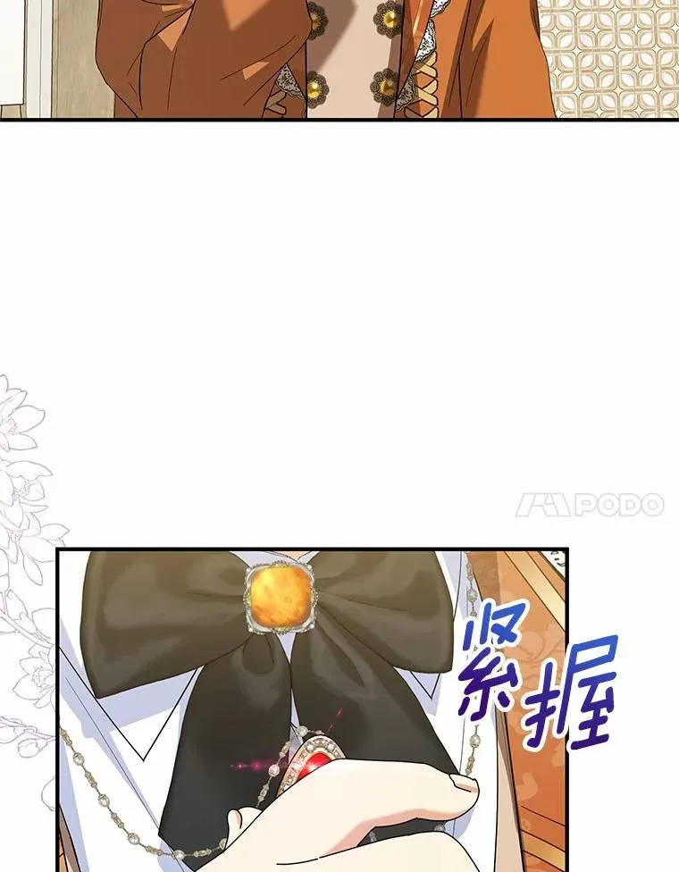 75.儿媳？59