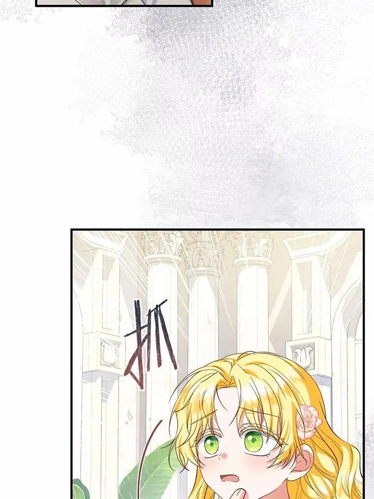 72.二皇子驾到58