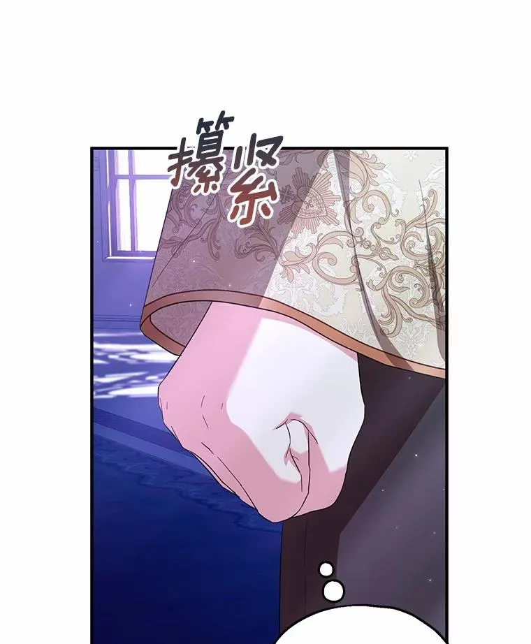 75.儿媳？117
