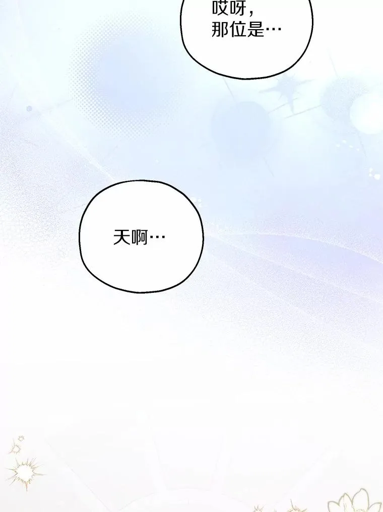 72.二皇子驾到15