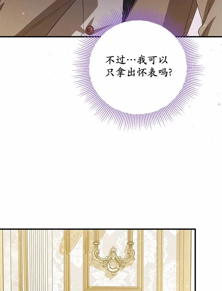 75.儿媳？19