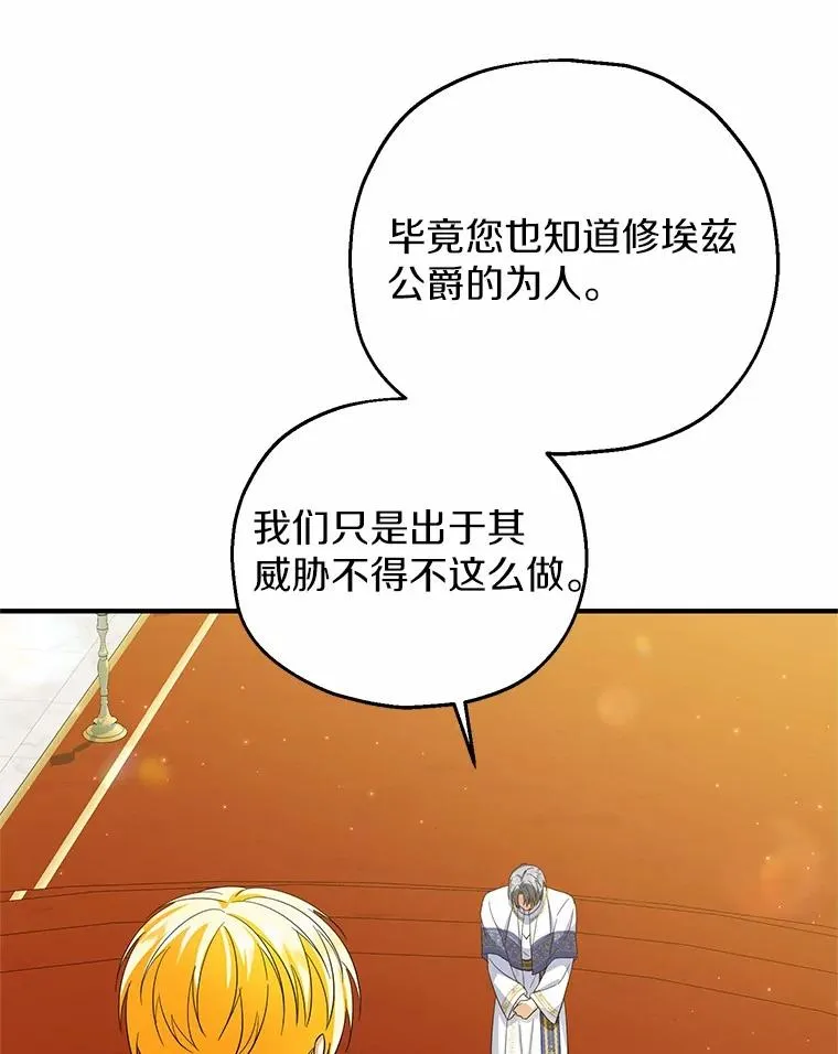 76.这是神石75
