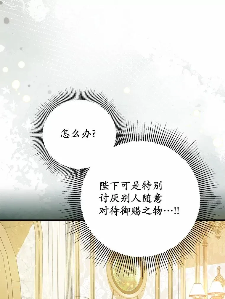 74.不会扔下你99